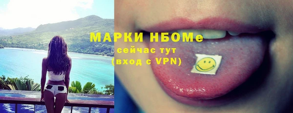 MDMA Premium VHQ Абаза