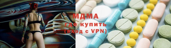 MDMA Premium VHQ Абаза