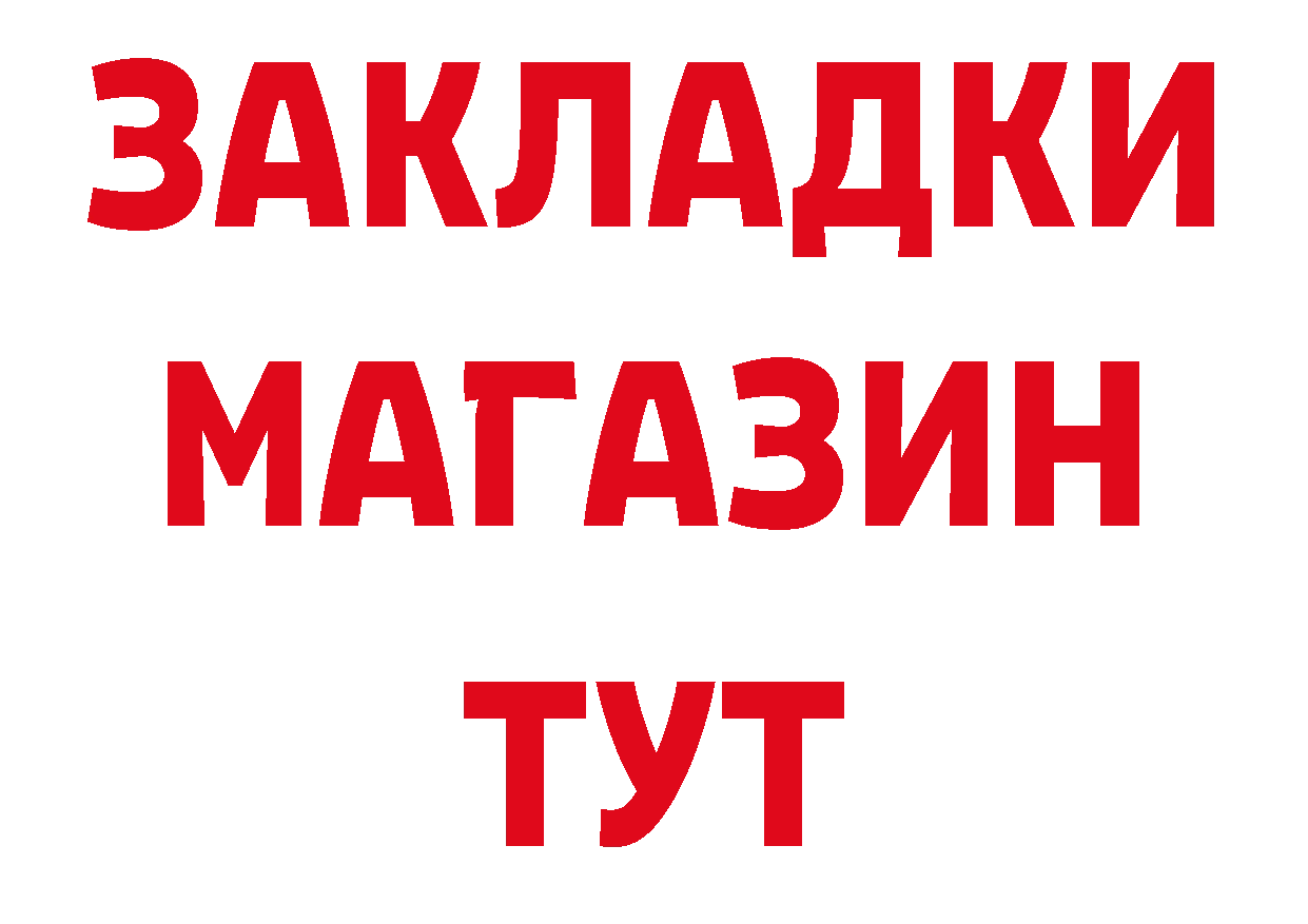 Печенье с ТГК марихуана как войти даркнет блэк спрут Александровск